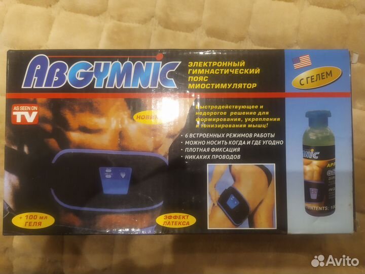 Пояс миостимулятор