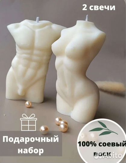 Подарочный набор свечей