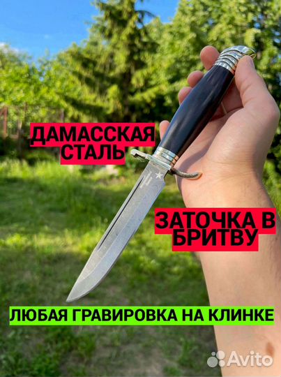 Нож ручной работы финка нквд