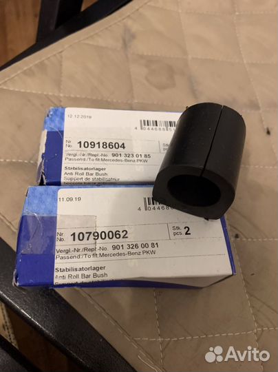 Втулки стабилизатора спринтер и фольцваген лт