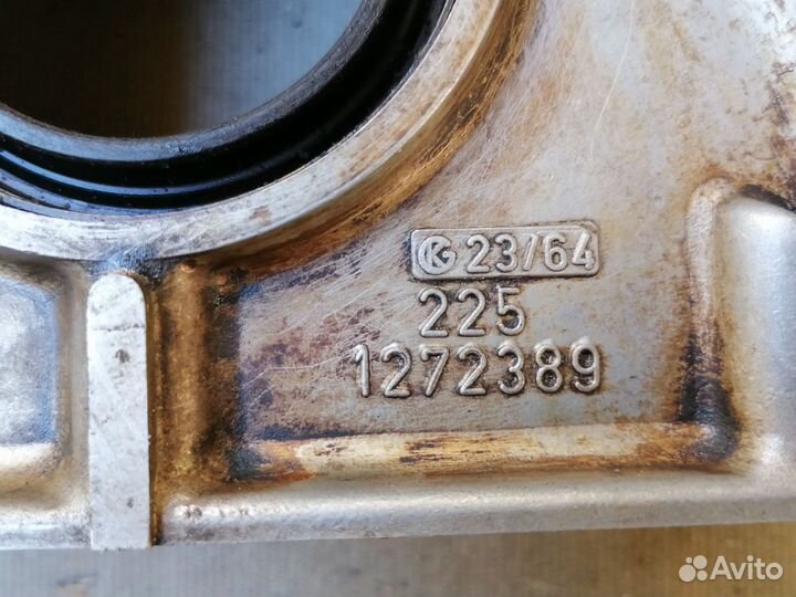 Крышка двигателя передняя 2.0 для BMW 5-серия E34