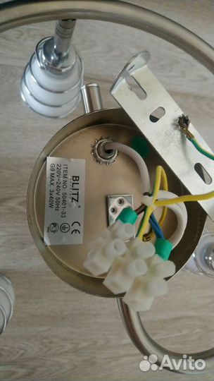 Светильник потолочный