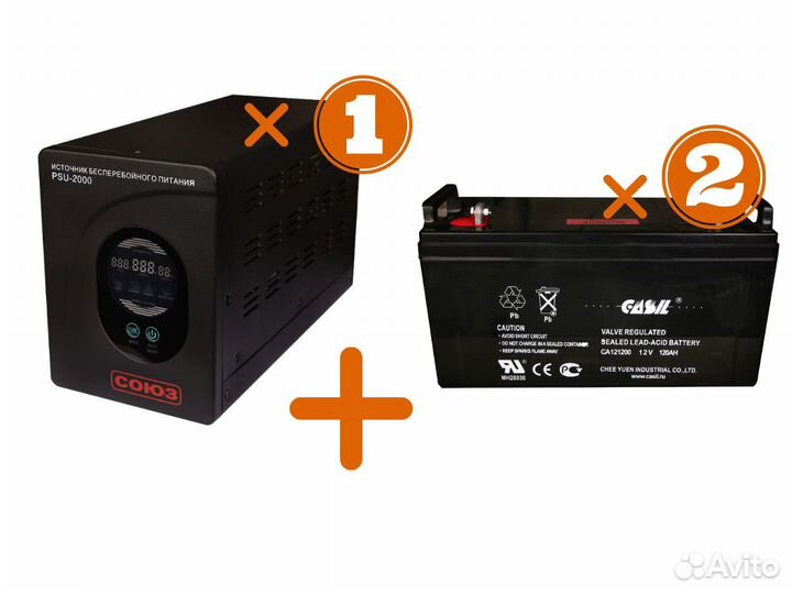 Система бесперебойного питания ибп+акб для дома