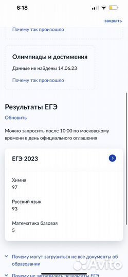 Репетитор по химии