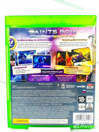 Xbox ONE Saints Row 4 Elected Gat Out of Hell б/у
