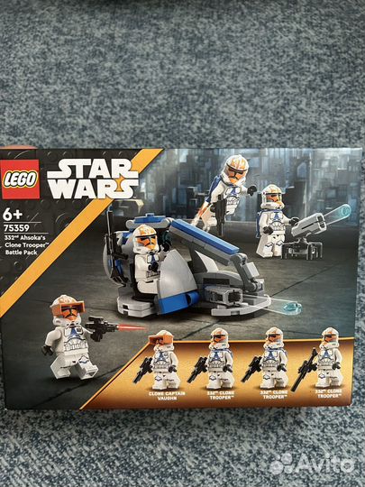 Lego Star Wars 75359