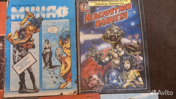 Комиксы Муха лотом