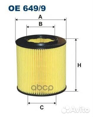 Фильтр масл.BMW 3,5,7-серии E87,E90,E60,E65,X3