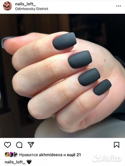 Маникюр с покрытием гель лак