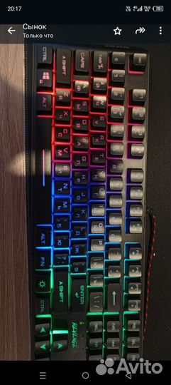 Игровая клавиатура