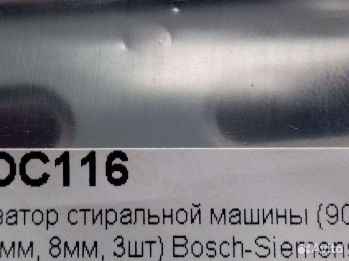 Амортизаторы и ремкомплект для bosch,siemens