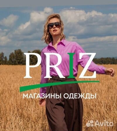 Продавец консультант в магазин женской одежды