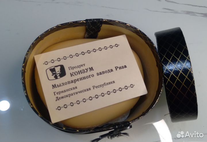 Винтажный набор люксового мыла ГДР