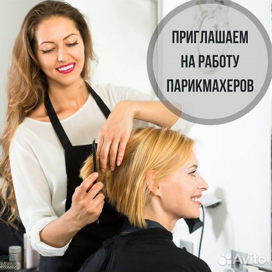 Дополнительный набор: парикмахер женского зала