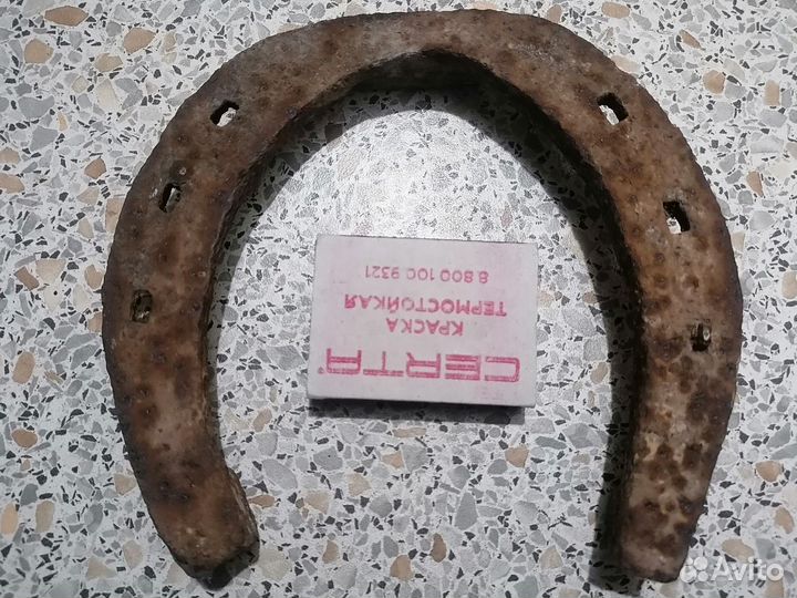 Подкова на счастье