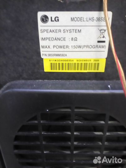 Домашний кинотеатр lg с караоке