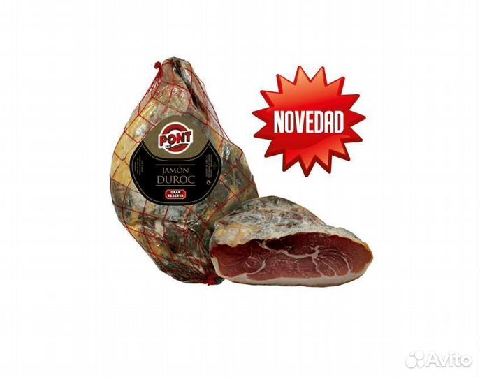 Испанский Хамон Серрано Гран Резерва Pont