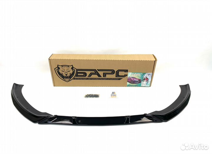 Губа барс “Тюнинг” лада Vesta