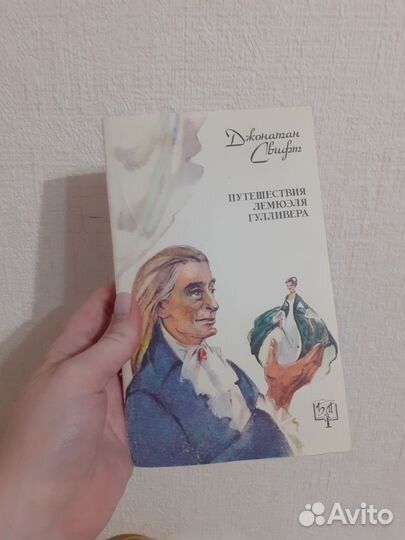 Серия книг СССР библиотека приключений