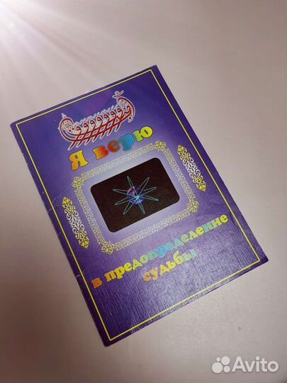 Книги про ислам. Детские книги про ислам