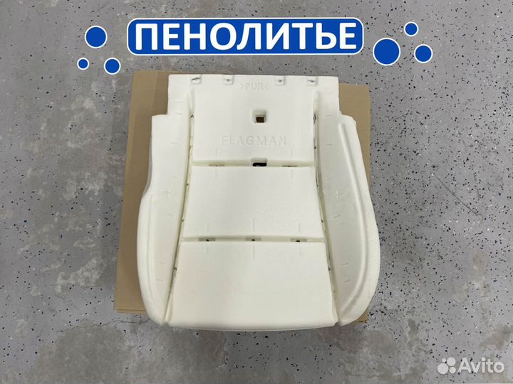 Подушка сиденья рав 4