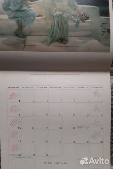 Настенные календари прошлых лет