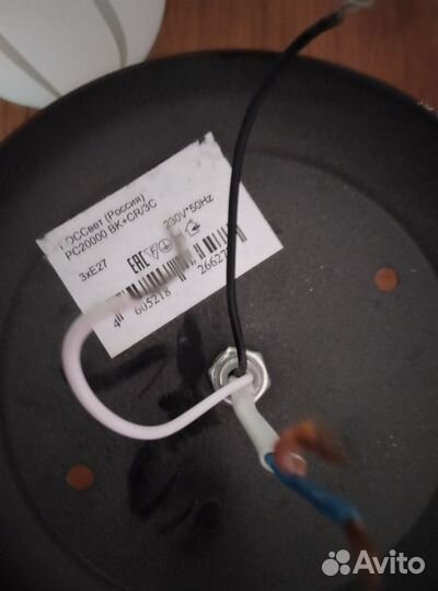 Люстра потолочная бу