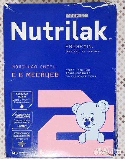 Подогреватель beurer и смесь Nutrilak 2