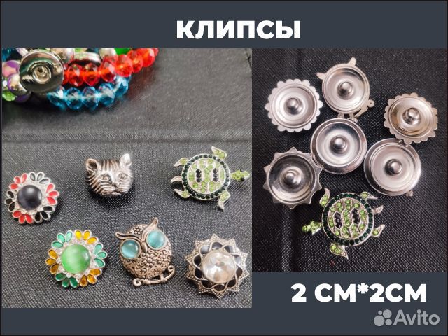 Браслет с клипсой,часами из бусин