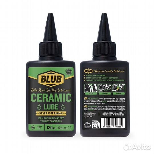 Смазка для цепи Blub Lubricant Ceramic 120 ml