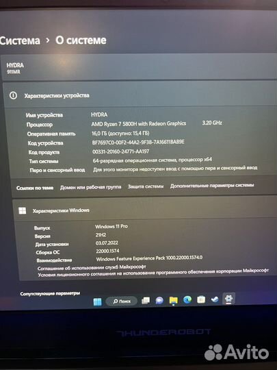 Игровой ноутбук thunderobot 911 MR MAX