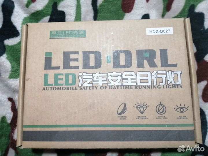 Противотуманки светодиодные