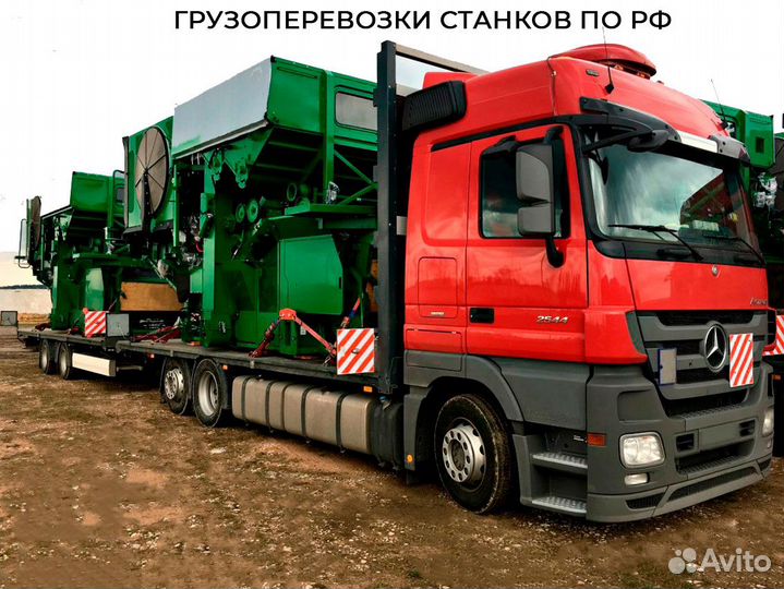Грузоперевозки станков по РФ
