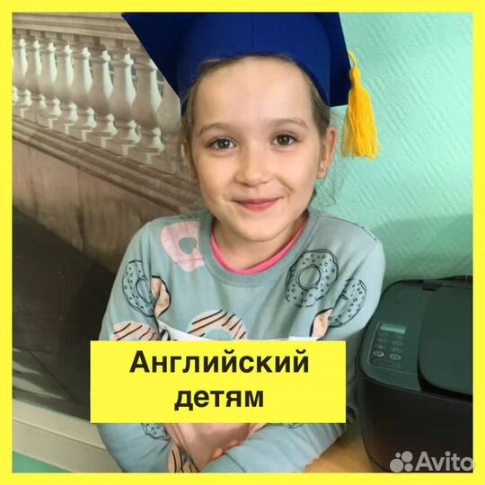 Уроки английского языка