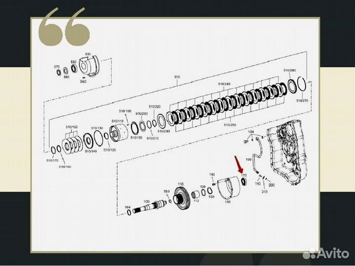 Подшипник ZF