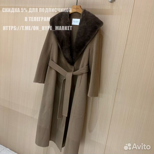 Пальто Max Mara