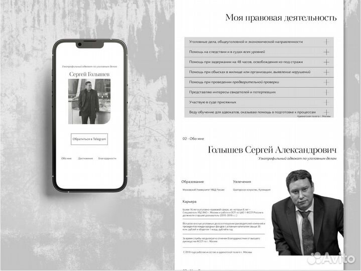 Создать сайт под ключ + реклама тг, вк, Яндекс