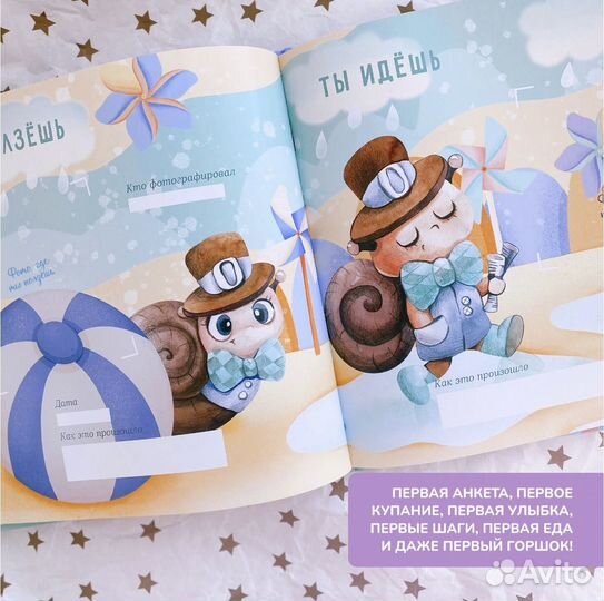 Детский альбом