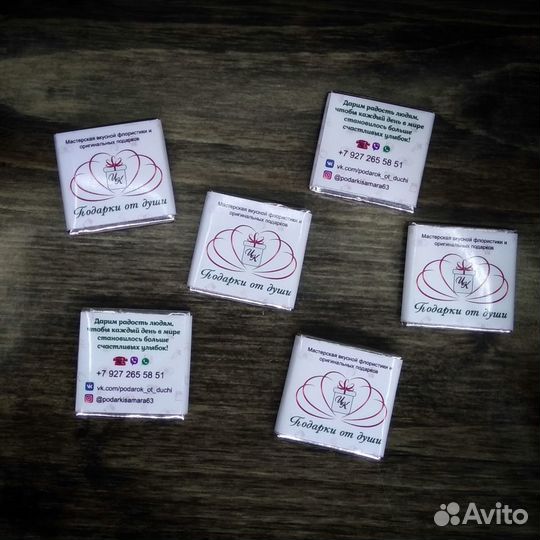 Шоколад с логотипом