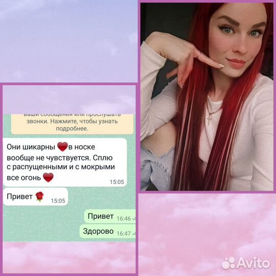 Наращивание волос