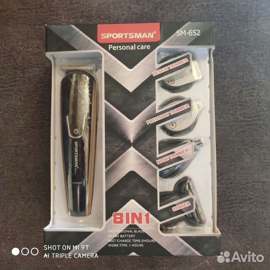 Триммер Профессион. для стрижки волос,бороды 8 в 1