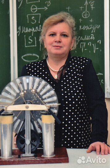 Репетитор по физике онлайн