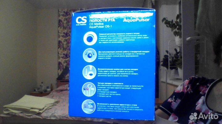 Ирригатор новый