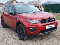Land Rover Discovery Sport, 2017, с пробегом, цена 2 080 000 руб.
