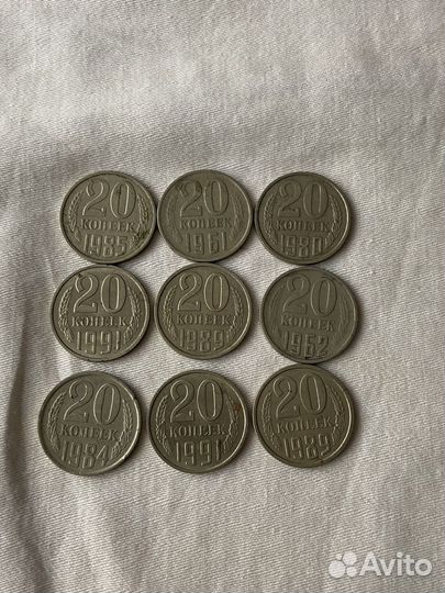 Монеты СССР 20 копеек