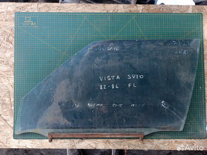 Стекло переднее левое Toyota Vista SV10 82-86