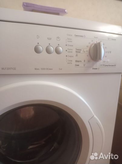 Стиральная машина bosch