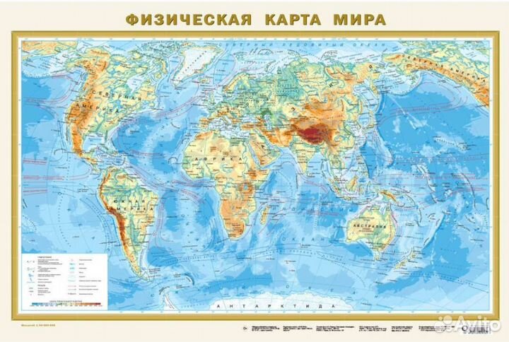 Карта мира (политическая и физическая)