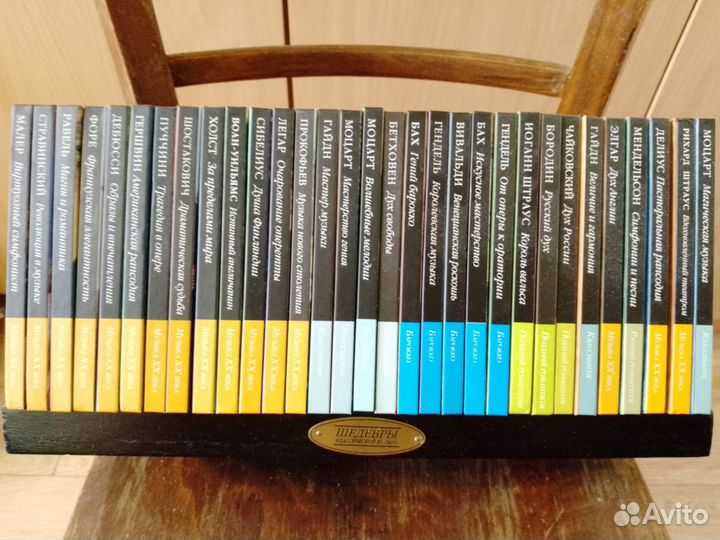 Шедевры классической музыки CD диск