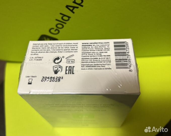 Sesderma набор sesmahal сыворотка+спрей